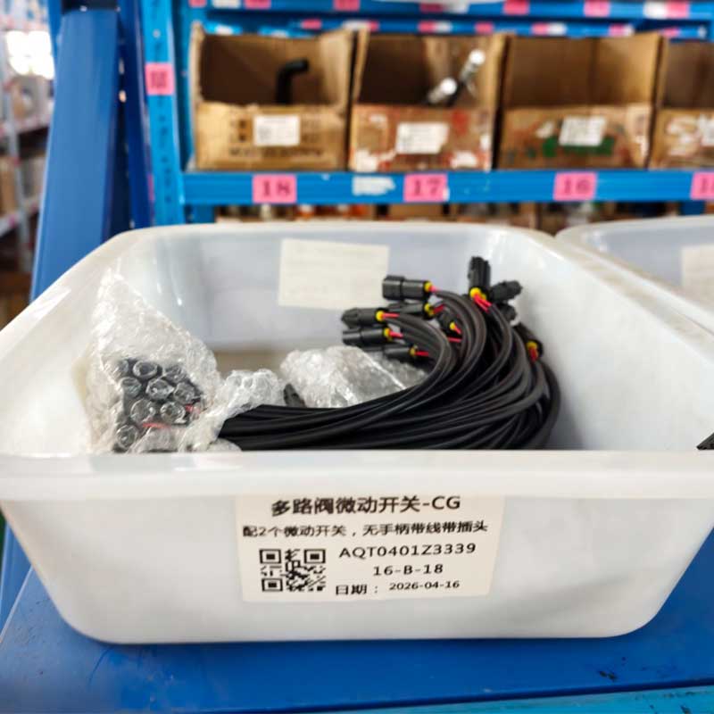 比亚迪叉车多路阀微动开关组件