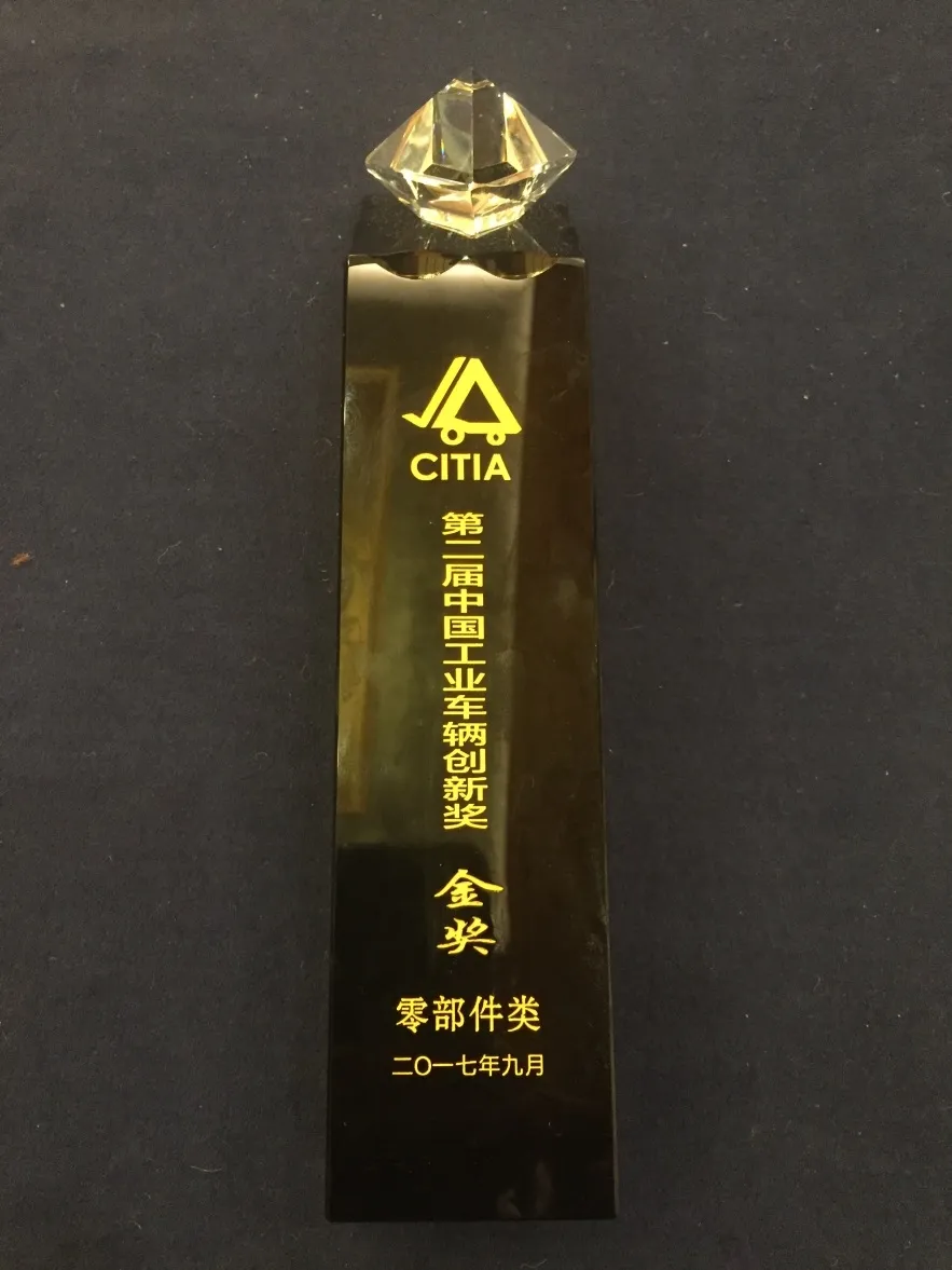 Chariot élévateur BYD | La 2ème certification Gold Award China Industrial Vehicle Innovation Award(Figure2)