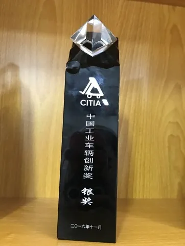 Chariot élévateur BYD | Certification Argent du Prix de linnovation des véhicules industriels en Chine(Figure2)