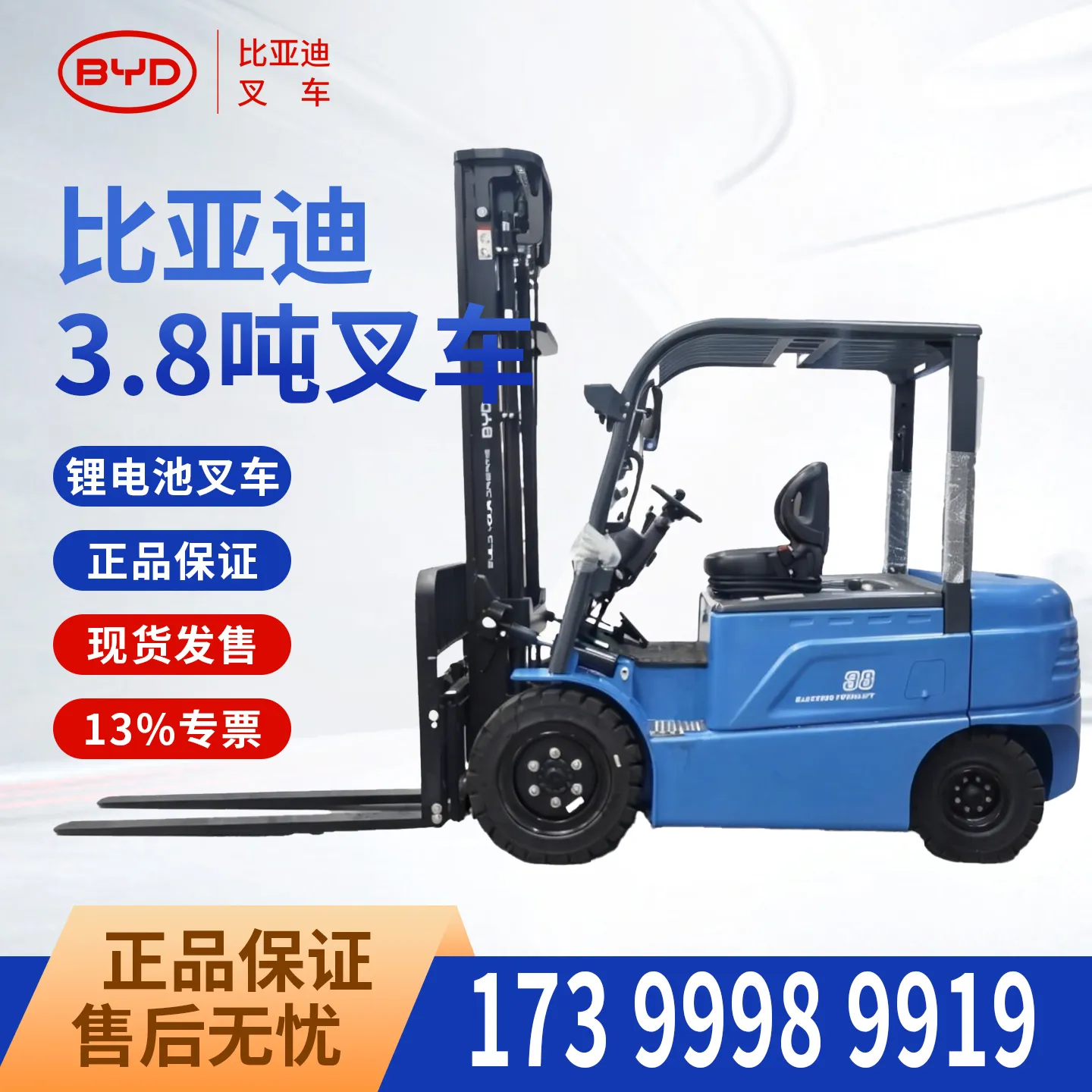 Chariot élévateur électrique BYD de 3,8 tonnes